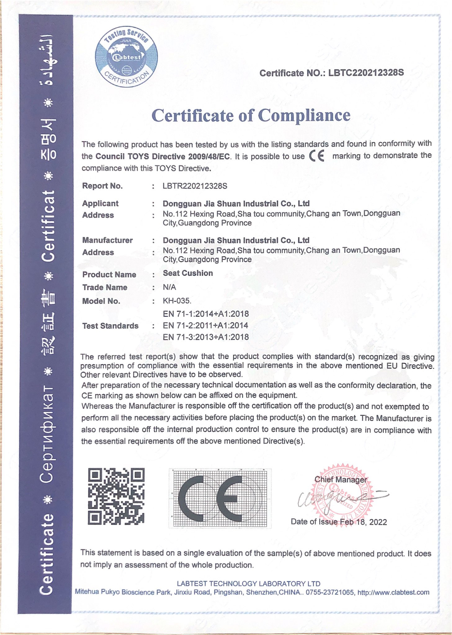 CE Certificate